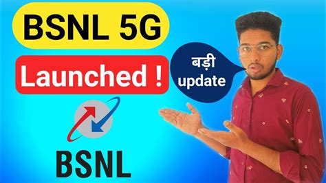 Bsnl G Launch With G In India Bsnl G Launch Date In India Bsnl