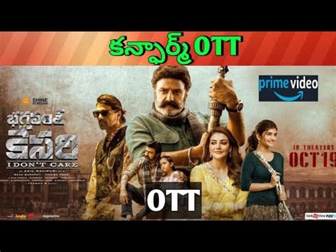 Bhagavanth Kesari Confirmed Ott Release Date Upcoming New Ott All