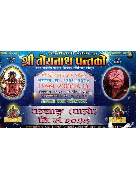 2056 | PDF