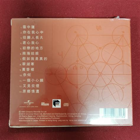 100％new 王菲 王靖雯 Faye Wong 菲靡靡之音 專輯 Cd 蜚聲環球系列 日本壓碟限量編號版國際頂級錄音室 Abbey