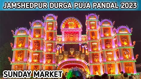 Jamshedpur Durga Puja Pandal 2023 Tata Durga Puja Pandal Sunday