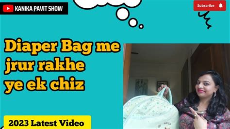 Whats In My Diaper Bag डायपर बैग में क्या पैक करें Youtube