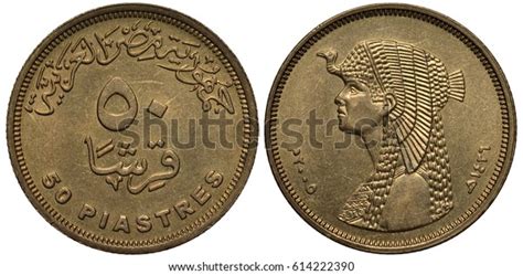 101 Queen Cleopatra Coin Images, Stock Photos, 3D objects, & Vectors | Shutterstock