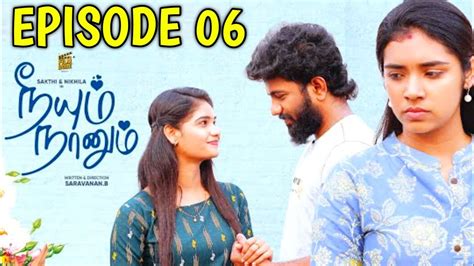 Neeyum Naanum நீயும் நானும் ️ Episode 06 Sakthi Nikhila