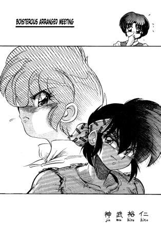 Boisterous Arranged Meeting Luscious Hentai Manga Porn