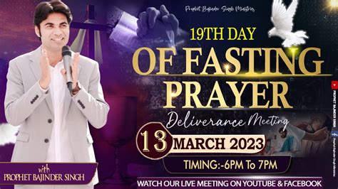 Prophet Bajinder Singh Ministry March Fasting Prayer Meeting Live