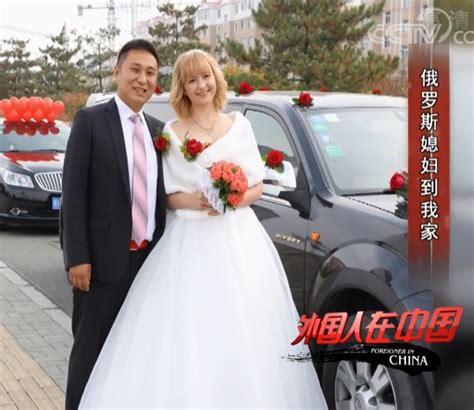 More Russian And Ukrainian Women Are Dating And Marrying Chinese Men In