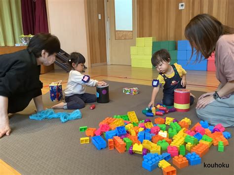 第1回体験保育 お待ちしています★ 園の様子 お知らせ 札幌市北区 認定こども園こうほく