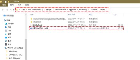 5種方法：輕鬆解決word檔案消失的問題