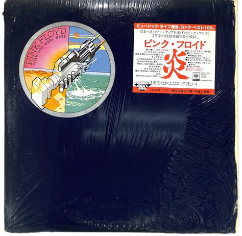 E6779lpハイプステッカー付ピンク フロイド炎 あなたがここにいてほしいpink Floyd｜売買されたオークション情報