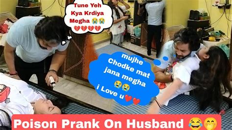 Poison Prank On Husband Goes Wrong Ladai Hogyi Husband Se 😡💔