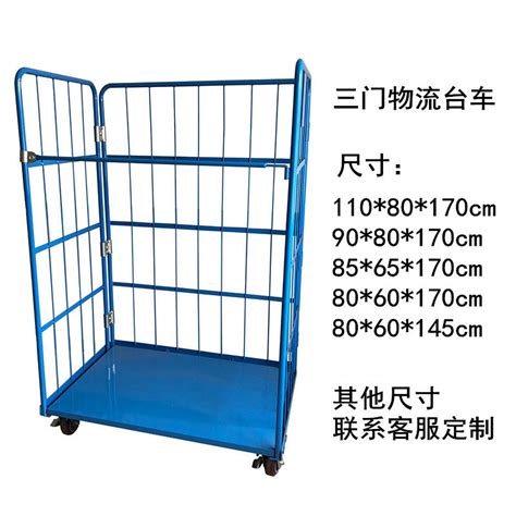 St Folding Table Trolley Turnover Trolley Mobile Mute Warehouse