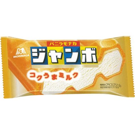 森永 バニラモナカ ジャンボ 商品紹介 お菓子・駄菓子の仕入れや激安ネット通販なら菓子卸問屋タジマヤ