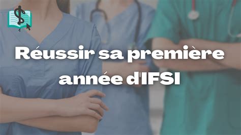 Réussir sa première année d IFSI YouTube