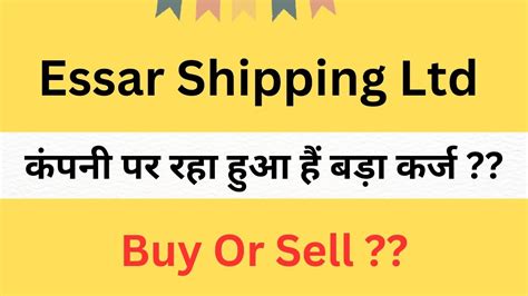 Essar Shipping Stock Latest News Essar Shipping Share Price Target