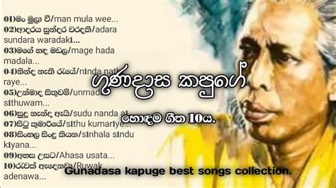 Gunadasa Kapuge Best Songs Collection ගුණදාස කපුගේ Love Music Youtube