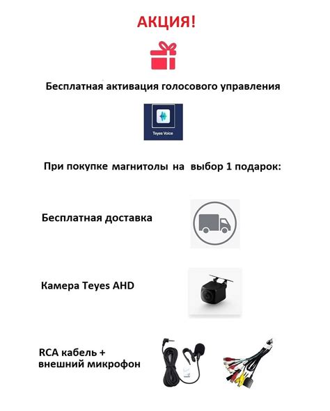 Инструкция по обновлению ПО магнитол Teyes