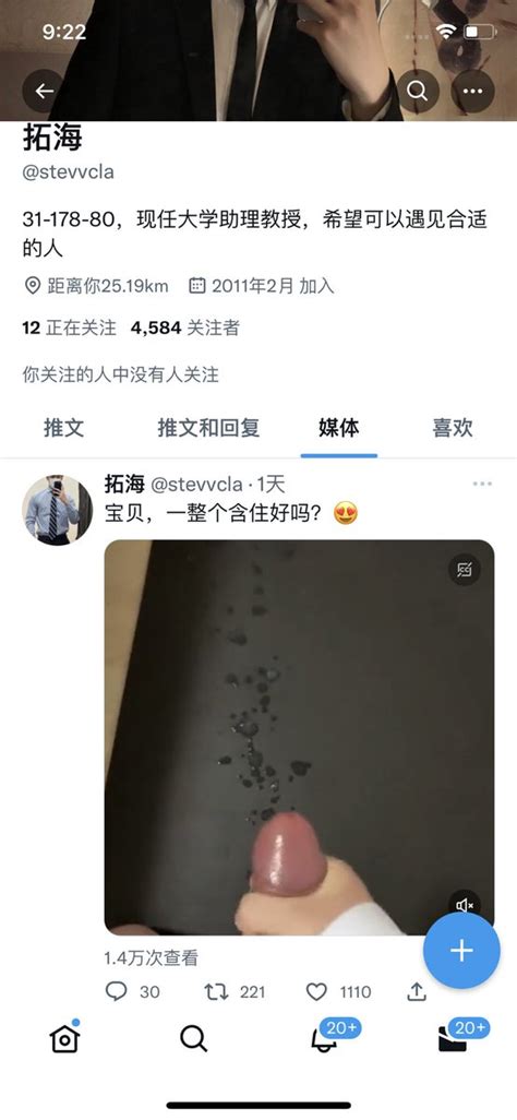 时越 （152k 互推私信） On Twitter 盗用我的视频和照片前能不能礼貌地先给我说一声哈🙄🙄🙄