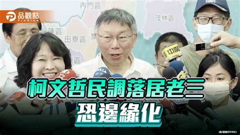 總統大選登記時間僅剩2週 藍白合卡關！侯友宜仍耐心等待 奧丁丁新聞 Owlnews