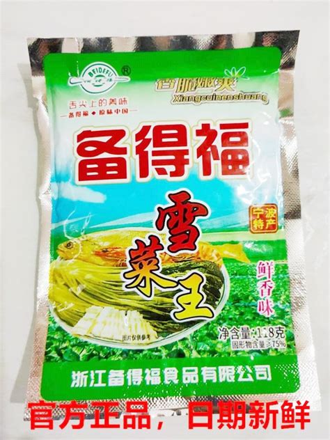 沂蒙山妞香椿芽咸菜山东特产新鲜腌制香椿头下饭菜250g特色酱菜虎窝淘