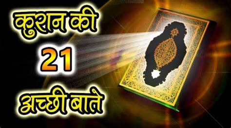 Hamare Nabi Hazrat Muhammad Mustufa Saw Ke Walid Shahab Ka Kya Naam