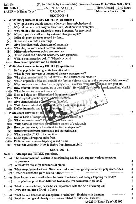 Th Class Biology Past Paper Lahore Board Group Subjective