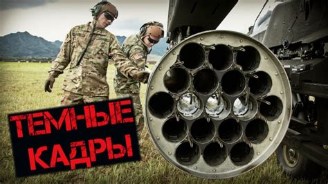 Ударный Вертолет «Апач». Вооружение - YouTube