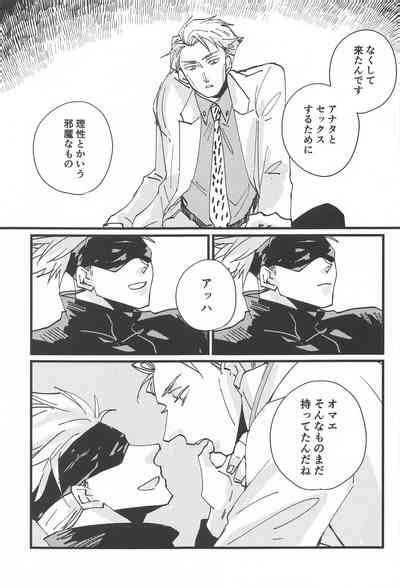 Timeless Memory 2 Nhentai Hentai Doujinshi And Manga