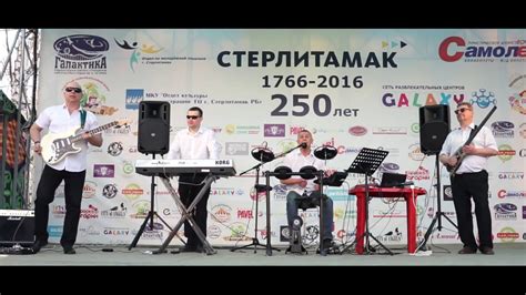 Группа «Вечер» - Забытую песню несет ветерок - YouTube