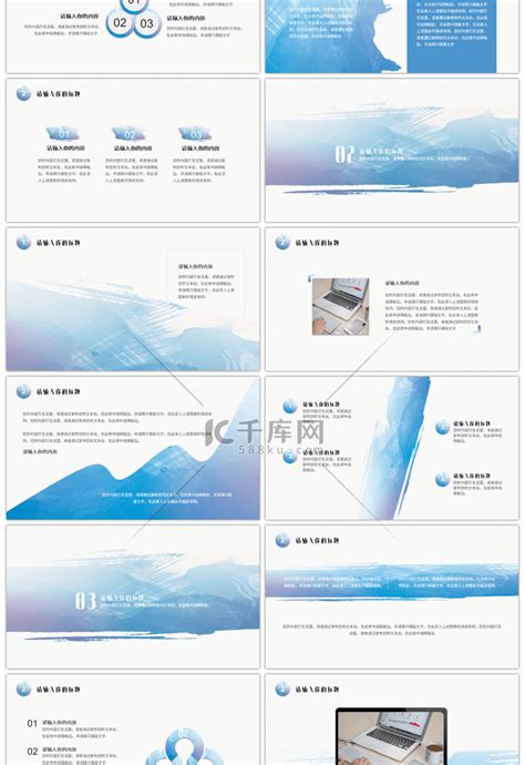 清新简约蓝色水彩通用pptppt模板免费下载 Ppt模板 千库网