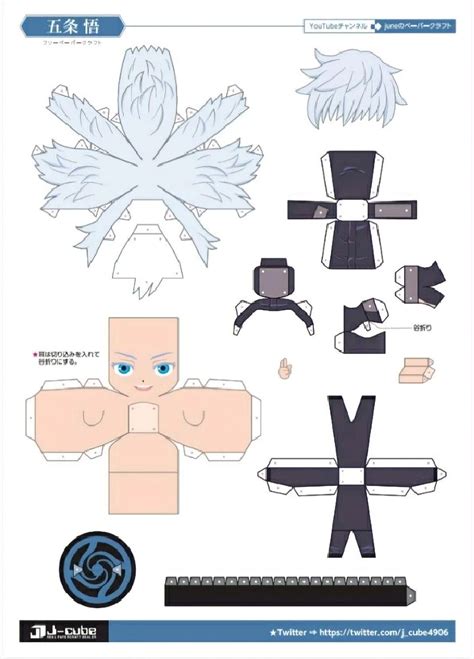 Gojo Satoru Papercraft Opciones Artofit