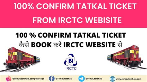 How To Book Confirm Tatkal Ticket 100 From IRCTC Website 2022 Tatkal