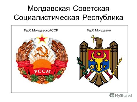 Презентация на тему: "Литовская Советская Социалистическая Республика ...