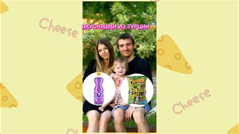 ВКУСНЯШКИ ИЗ ТУРЦИИ 🇹🇷🌴 ч.1 читос с арахисом?😨 - YouTube