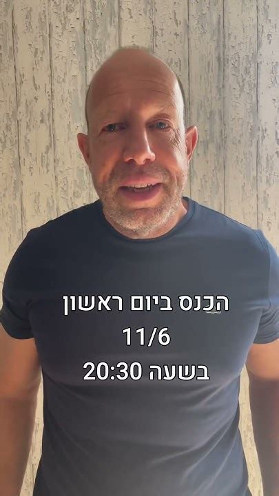 רוצים לדעת איך משקיעים בחול הצטרפו לכנסים שלנו 🖥️ השקעות Youtube