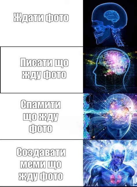 Комикс мем: "Ждати фото Писати що жду фото Спамити що жду фото ...