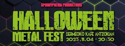 HALLOWEEN METAL FEST horarios disponibles de su edición de 2023