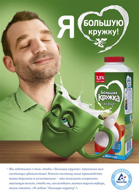 Большая Кружка on Behance