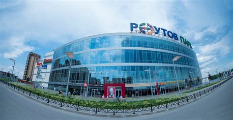 ТРЦ Реутов Парк