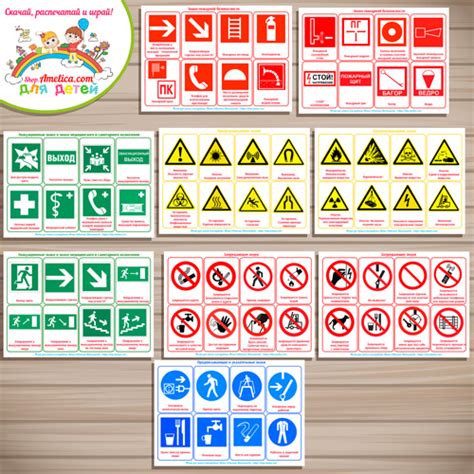 Карточки Знаки пожарной безопасности скачать