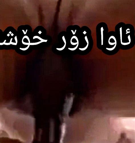 Sex Kurdi