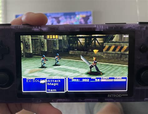 Ff7 Ps1 With Widescreen Patch At 3x Res I’m Already Playing Enough Games But Tempted To