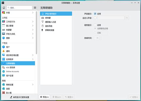 Arch Linux Kde Azure Zeng Blog