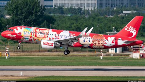 B Loong Air Airbus A Wl Photo By Guozeyi Id