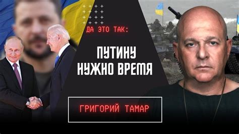 ⚡️США ОТРИЦАЮТ ДАВЛЕНИЕ НА ЗЕЛЕНСКОГО! Банковая ИДЕТ до конца! Тамар о ...
