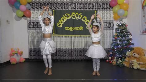 Hansa Wannama Dance By Past Pupils Of Yashodha Kindergarten Youtube