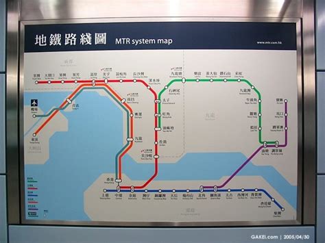 Old MTR Map