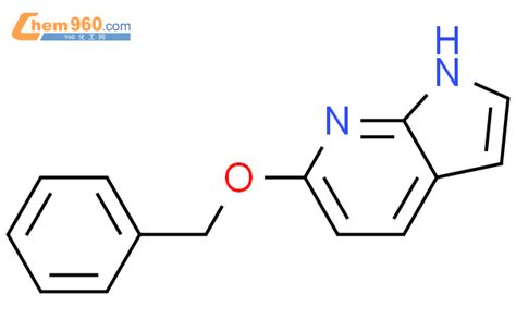 6 苯基甲氧基 1H 吡咯并 2 3 b 吡啶CAS号1018441 04 7 960化工网