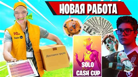 Mirwana РАССКАЗАЛ ПРО НОВУЮ РАБОТУ В ФОРТНАЙТ Solo Cash Cup Fortnite