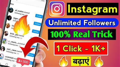 Instagram Par Follower Kaise Badhaye New Trick 2020 How To Increase